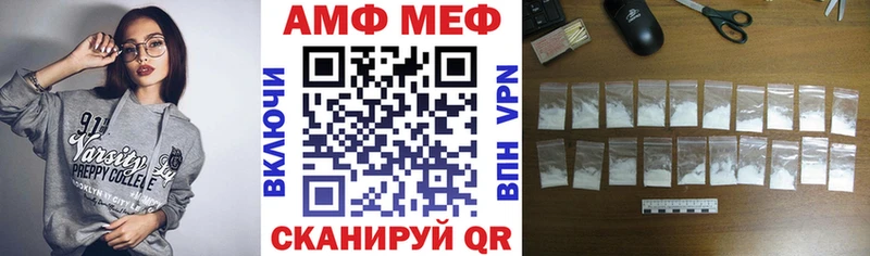 АМФЕТАМИН 98%  дарк нет Telegram  Кировград 