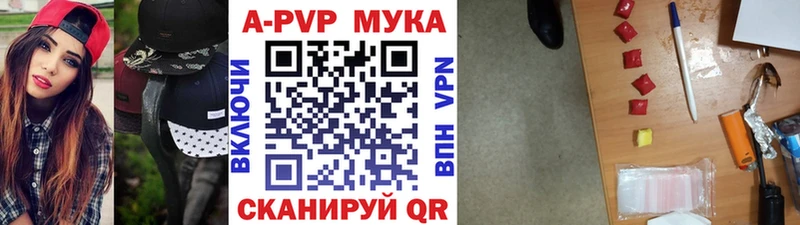 Alpha-PVP мука Кировград