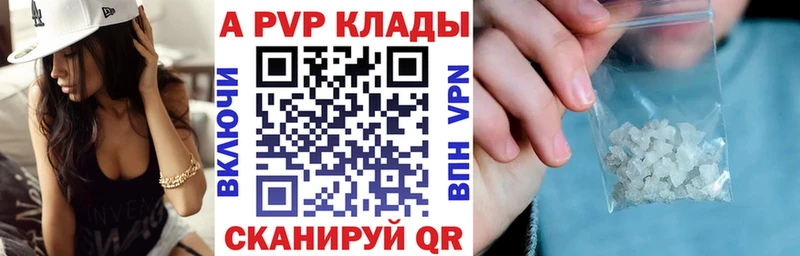 как найти закладки  Кировград  mega маркетплейс  A-PVP VHQ 
