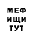 Кетамин VHQ Cierra Dukes