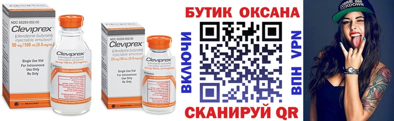 где купить   darknet официальный сайт  БУТИРАТ оксибутират  Кировград 