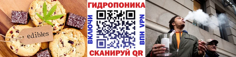 omg как зайти  Кировград  Canna-Cookies конопля 
