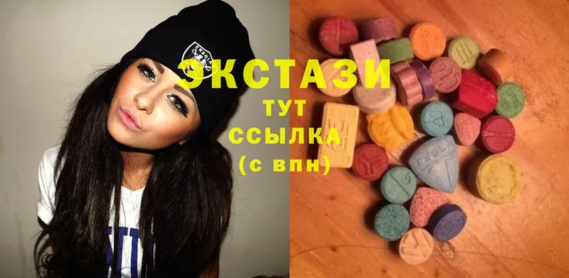 Ecstasy ешки  Кировград 