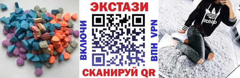 Экстази диски  нарко площадка какой сайт  Кировград 