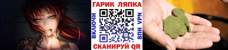 гидра ссылка Кировград Гашиш гарик