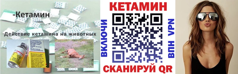 мега онион  Кировград  КЕТАМИН ketamine 