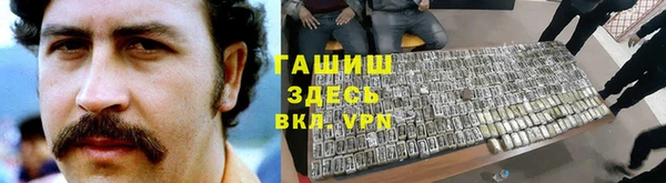 каннабис Осташков