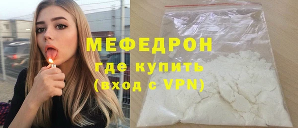 сатива Осинники
