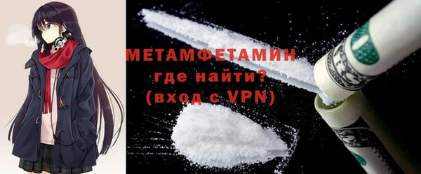 каннабис Осташков