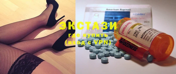 MDMA Premium VHQ Переславль-Залесский