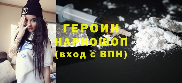 каннабис Осташков