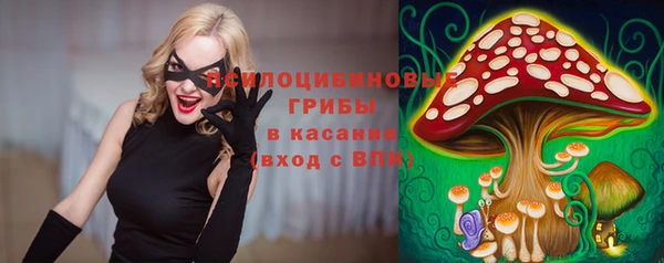 гашиш Пестово