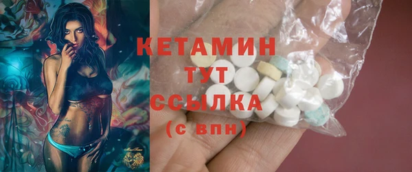 MDMA Premium VHQ Переславль-Залесский