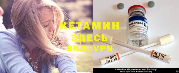 каннабис Осташков