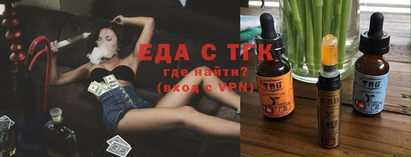 каннабис Осташков