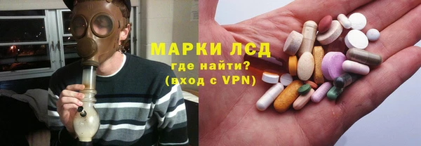 каннабис Осташков