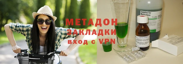каннабис Осташков