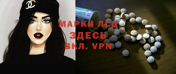 каннабис Осташков