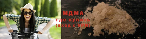 гашиш Пестово