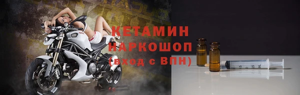 каннабис Осташков
