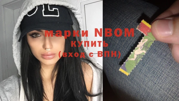 MDMA Premium VHQ Переславль-Залесский