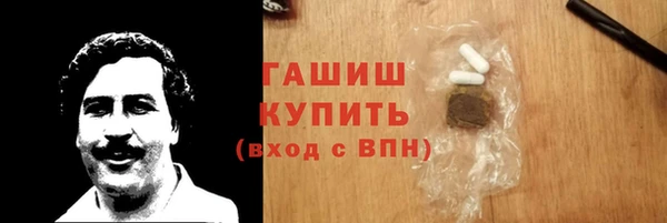 каннабис Осташков