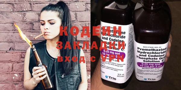 гашиш Пестово