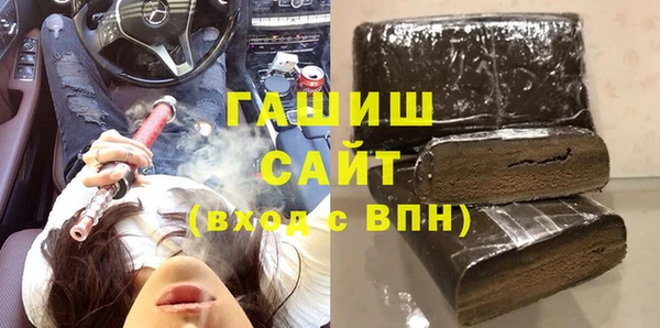 каннабис Осташков