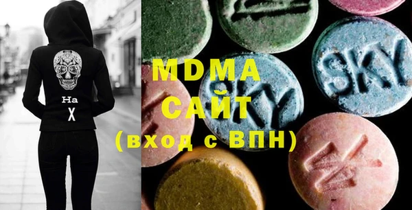 сатива Осинники