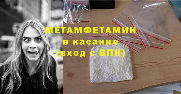 каннабис Осташков
