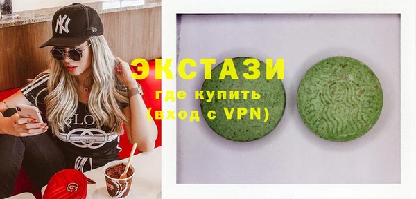 гашиш Пестово
