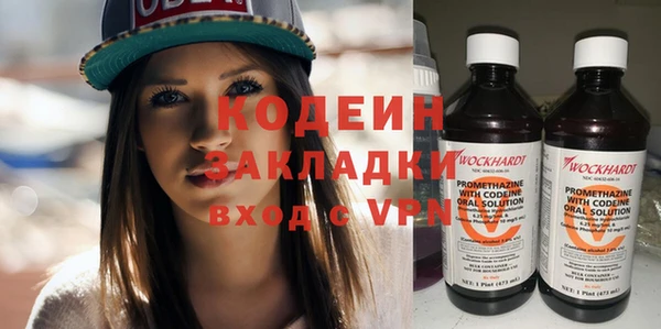 каннабис Осташков