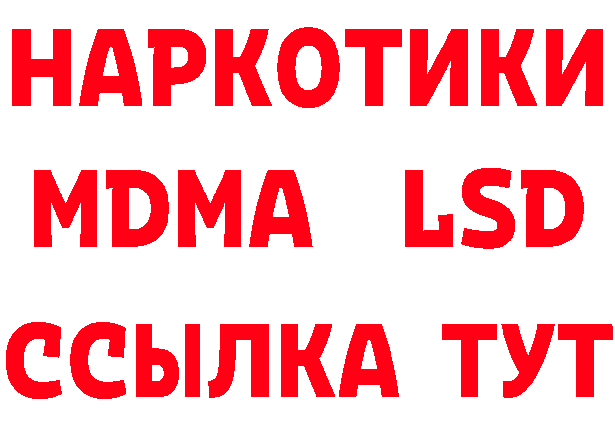 ГАШ Premium вход нарко площадка МЕГА Кировград