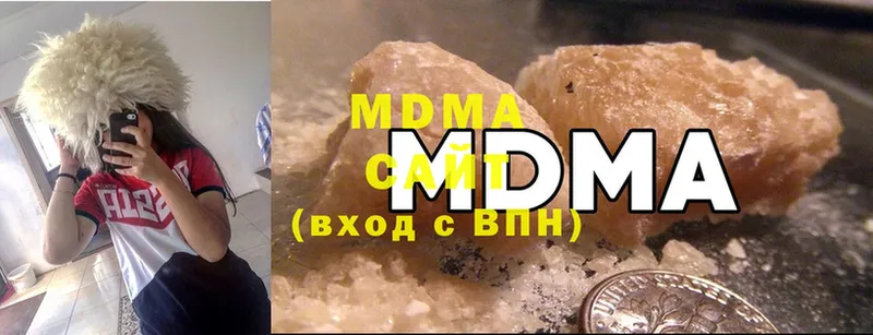 купить   Кировград  MDMA молли 