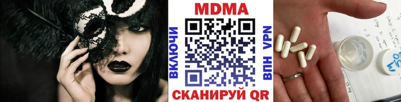 МЕГА онион  Кировград  MDMA crystal 