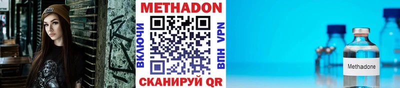 где купить наркоту  Кировград  МЕТАДОН белоснежный 