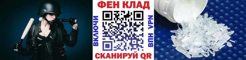Метамфетамин мет Кировград