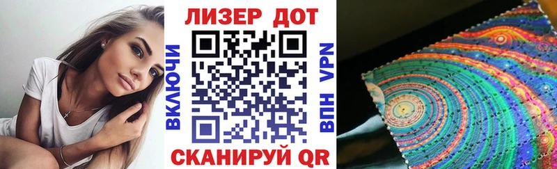 Наркотические марки 1,5мг  Кировград 